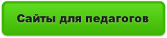 5379006